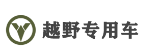 湖北越野专用车官网,湖北越野专用车有限公司官网,越野卡车定制,东风四驱六驱,东风军车改装,越野运兵车,森林消防车,四驱六驱越野车底盘,越野客车,越野卡车,专用车改装,工厂直销专用车