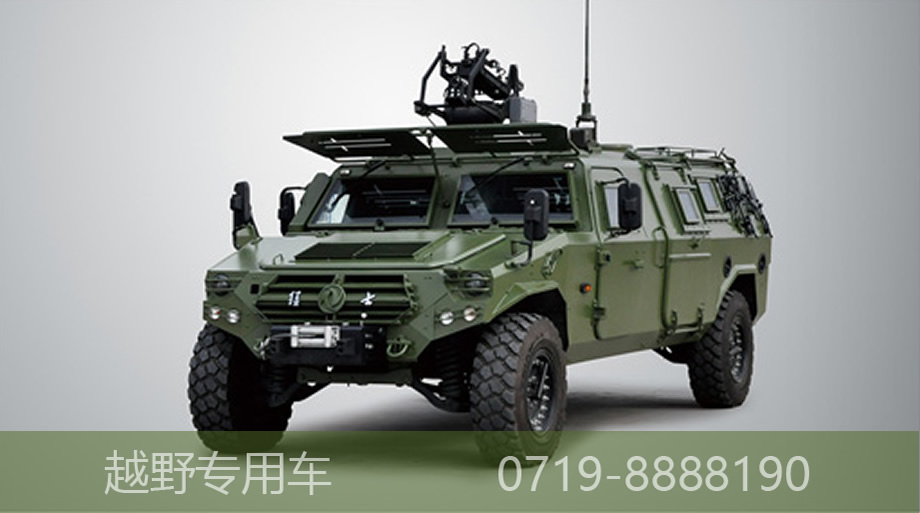 4×4csk131防护型东风猛士突击车_第二代装甲猛士越野车